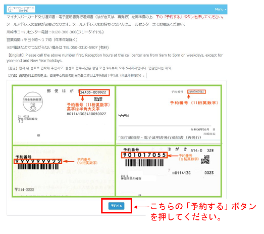 マイ様ご購入専用ページ Z/X -Zillions of enemy X- ブロッコリー トレーディングカードゲーム