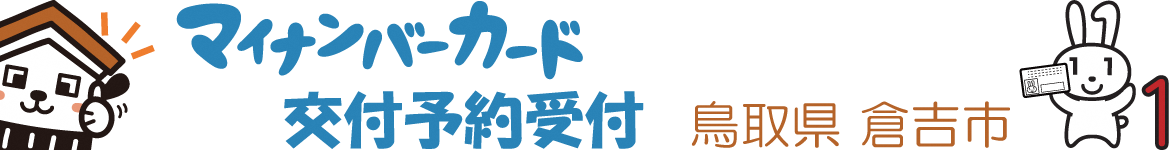 top画像
