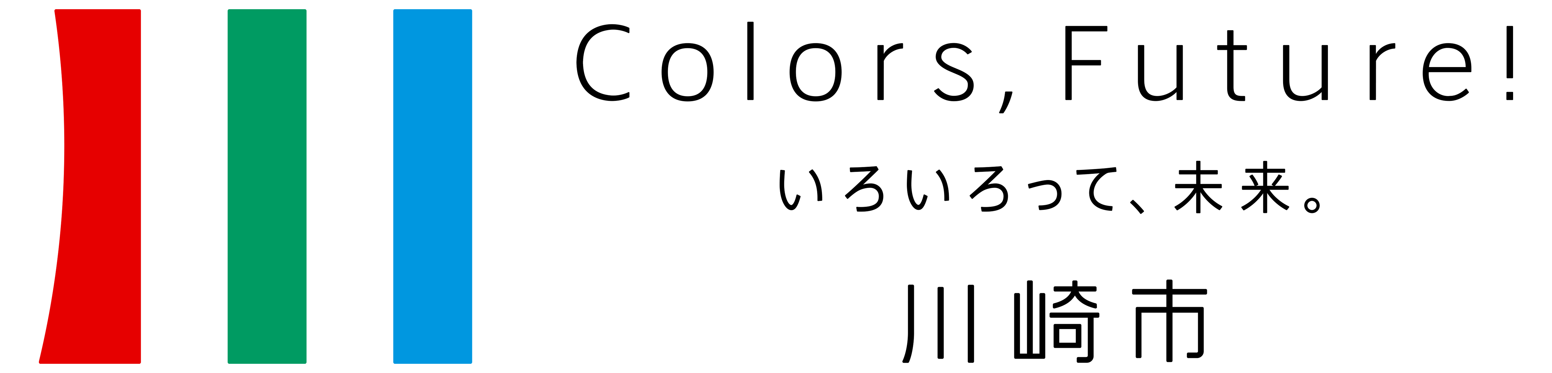 カード交付予約