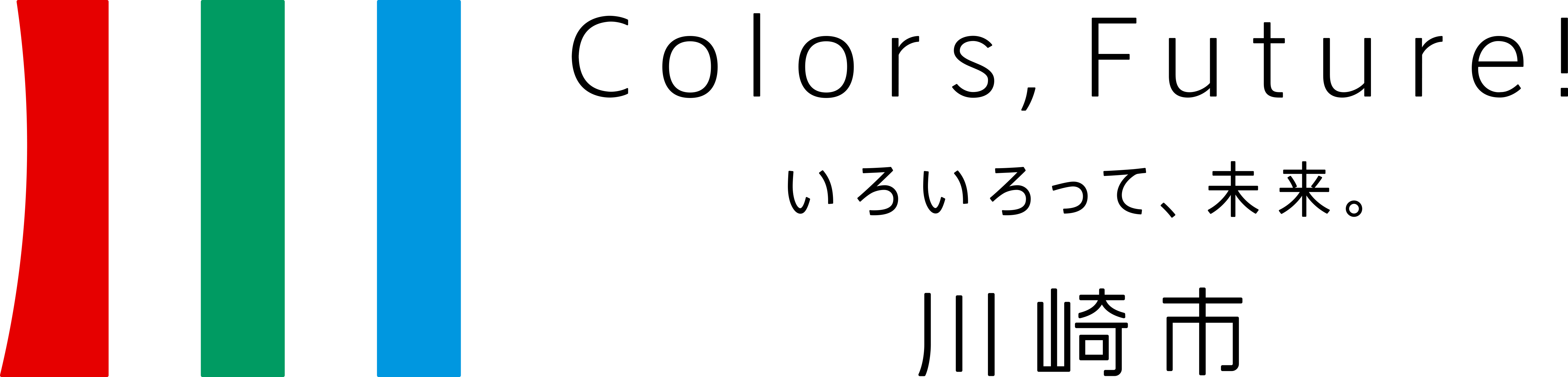 カード交付予約